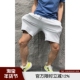 舒适到爆 男士 夏季 意大利轻奢 双拉链口袋双层弹力腰头休闲短裤 潮