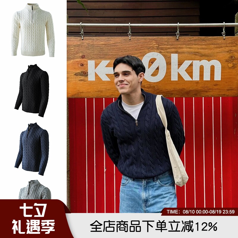 复古麻花纹理秋冬高端男士保暖弹力透气抗皱舒适半拉链针织衫外套