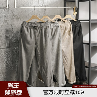 凉感透气 潮长裤 夏季 水洗亚麻宽松舒适百搭休闲裤 男士 高端品质