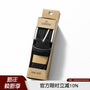 商务休闲弹力不勒腰电镀合金扣头立体编织腰带 男士 79欧 少见好货