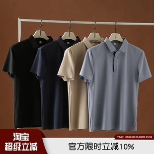 T恤男 柜单捡漏 冰感科技速干 2024年春夏运动健身休闲短袖 POLO衫
