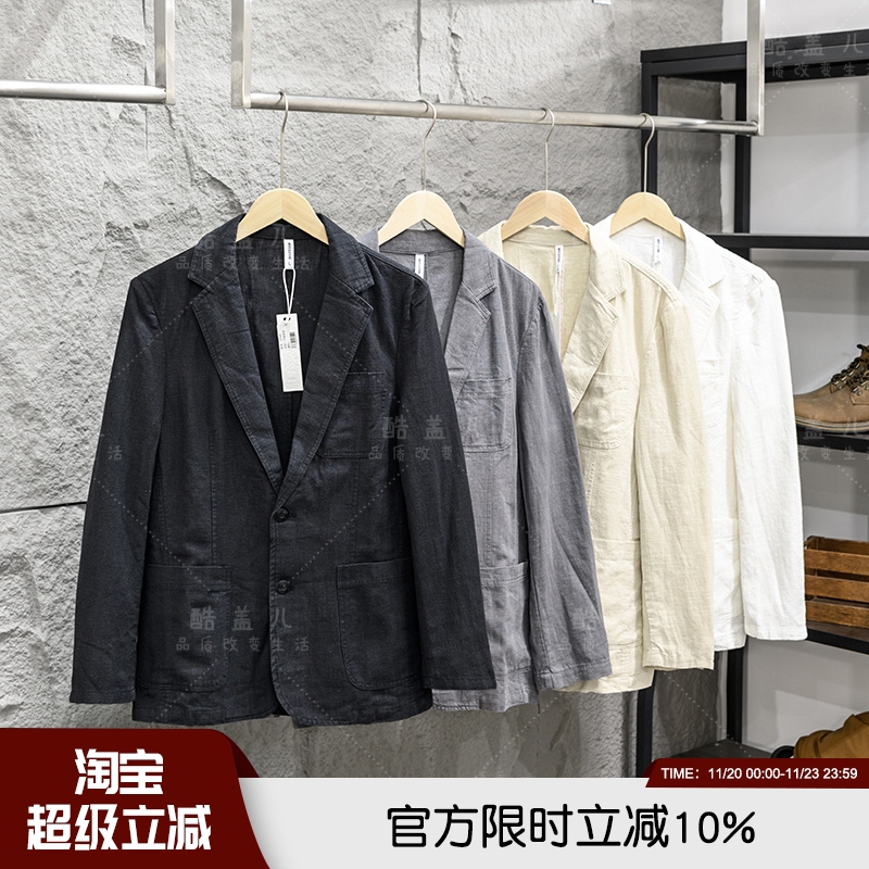 苎麻70+棉30！透气舒适！秋季男士商务时尚宽松休闲西服外套西装