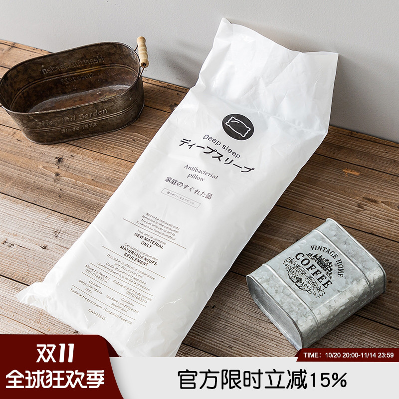 自留推荐巨舒服日本单枕芯枕头