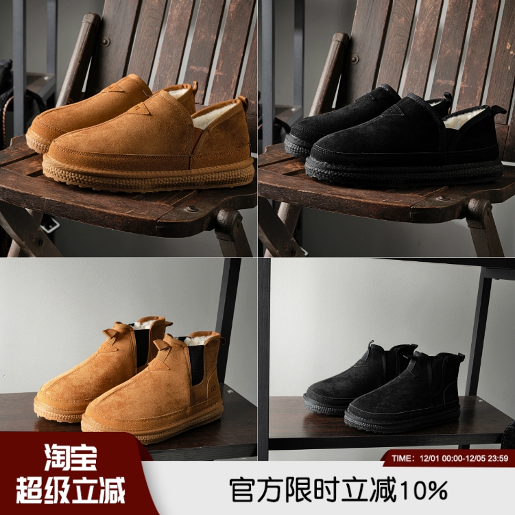 皮毛一体加绒保暖高短筒鞋雪地靴