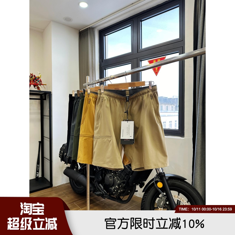 意大利Leavo Johnson户外轻量防泼水轻盈透气夏季运动休闲男短裤
