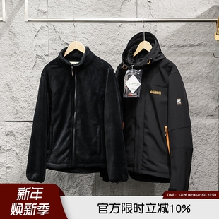 精工神品 高端户外加绒加厚保暖御寒软壳棉服男外套 2件套三合一