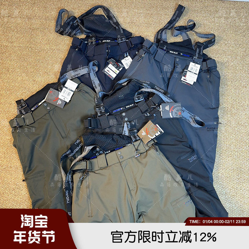 抗寒-30℃高端秋冬加厚保暖户外防风雨雪透气男士休闲棉裤滑雪裤,户外/登山/野营/旅行用品,滑雪裤,淘宝优惠券,粉丝福利购,淘宝优惠卷