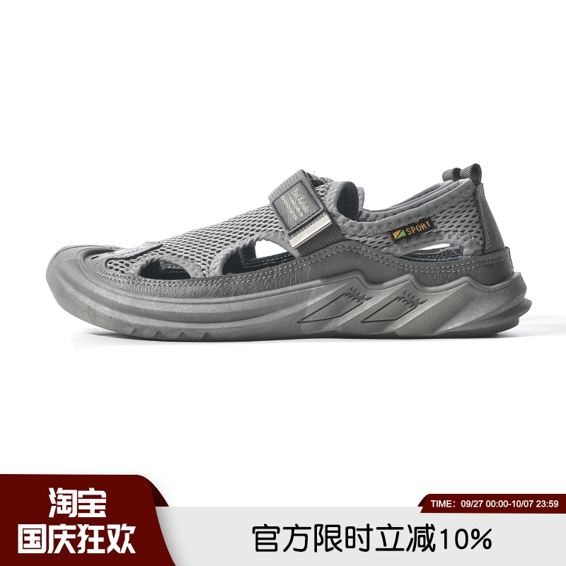 飞织透气鞋面一脚蹬凉鞋涉水鞋