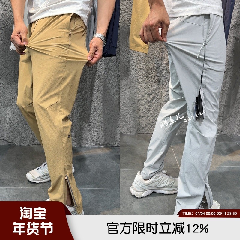 上身帅炸！北欧高端夏季男士轻薄透气裤脚拉链防晒高弹百搭休闲裤,男装,休闲裤,淘宝优惠券,粉丝福利购,淘宝优惠卷