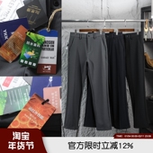 城市精英 3D立体裁剪城市户外商务通勤休闲裤 高端品质 秋冬男士