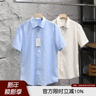 意式 衬衫 轻奢夏季 商务休闲液氨冰丝亚麻凉感垂感短袖 男士 柜7900