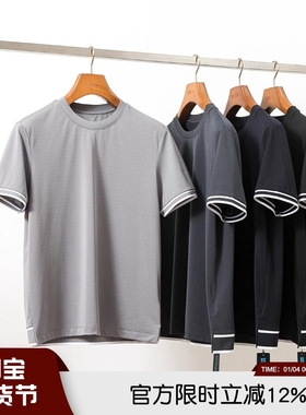 COOLMAX系列 18G德国横机织撞色螺纹百搭高端男士透气柔软短袖T恤