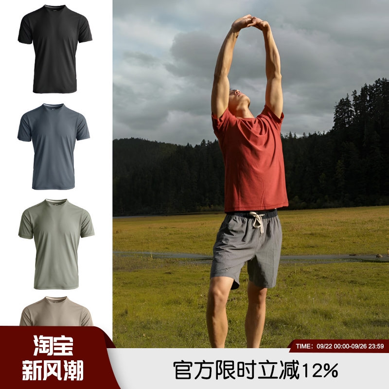 运动健身吸湿透气通勤百搭短袖T