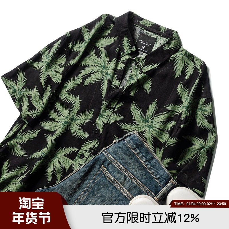一眼爱上！南美单！凉爽粘胶纤维面料夏季度假风短袖印花衬衫衬衣,男装,衬衫,淘宝优惠券,粉丝福利购,淘宝优惠卷