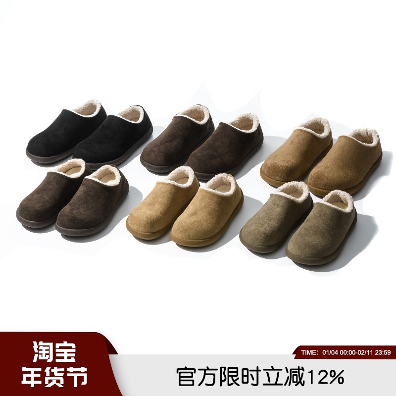 牛货放漏！男女情侣勃肯鞋 仿羊羔绒内里 反绒面橡胶底保暖雪地鞋,流行男鞋,棉鞋,淘宝优惠券,粉丝福利购,淘宝优惠卷