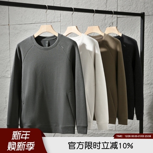 高端秋冬男士 柜1080 意式 云端体验 木质纹理棉质卫衣 轻奢质感