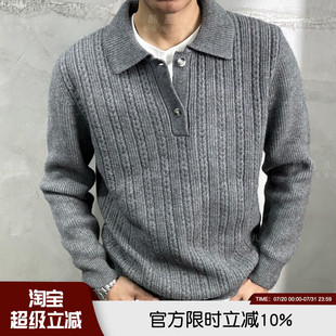 高端秋冬男女情侣针织衫 儒雅显气质 立体提花二粒扣翻领POLO毛衣