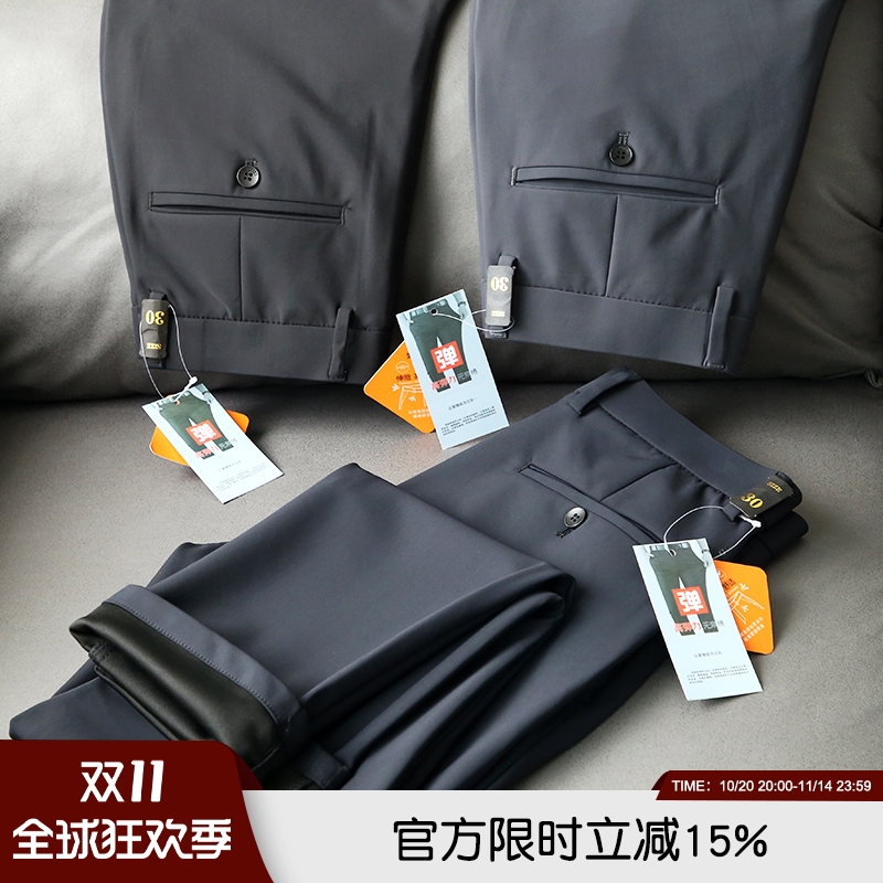加厚升级版 锦氨高弹混纺 立体裁剪2024年秋冬男士商务通勤休闲裤