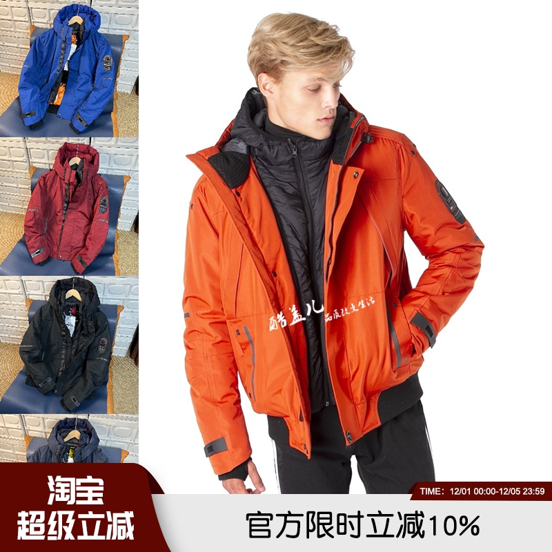 保暖防风雨秋冬男士御寒保命外套