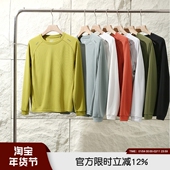 运动健身户外休闲弹力透气长袖 Leavo Johnson里奥强森高端男士 T恤