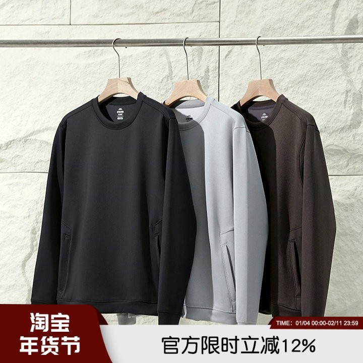 亏甩！柜799！轻奢质感~春季男士高端时尚休闲空气层弹力透气卫衣,男装,卫衣,淘宝优惠券,粉丝福利购,淘宝优惠卷