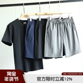 口碑牛货 速干吸湿透气商务直筒休闲短裤 线下同步299 22S男夏季