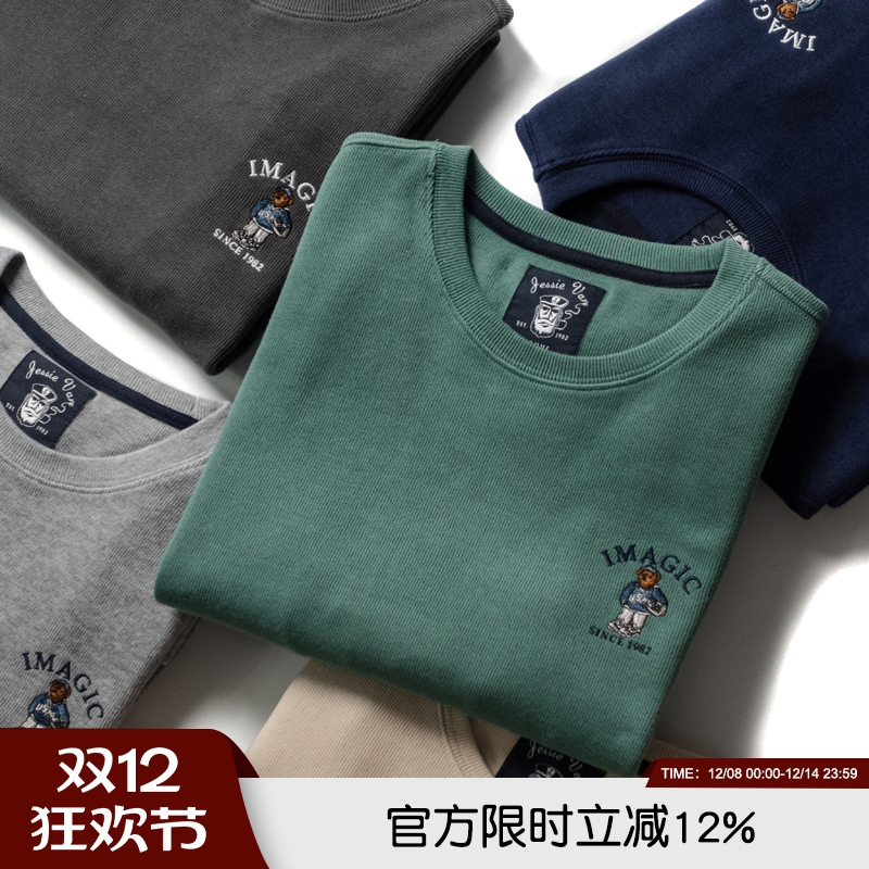 一贯好品质秋季男士圆领卫衣