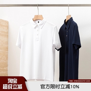男 80S 3丝光高端夏季 情侣简约通勤百搭透气柔软翻领T恤POLO衫 短袖