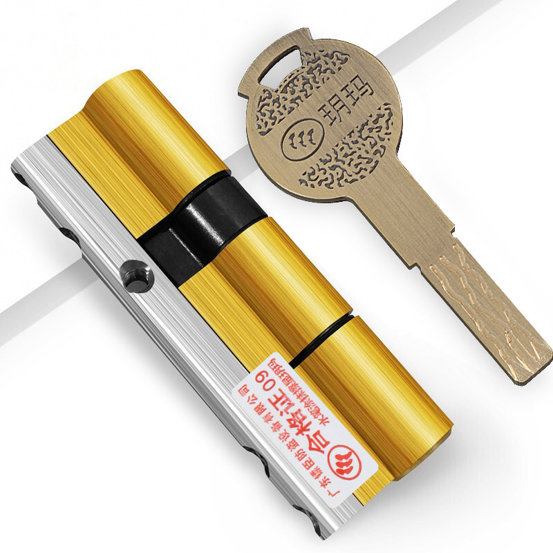 玥玛防盗门锁芯家用换锁心防暴力技术开锁铜质多轨道叶片c级