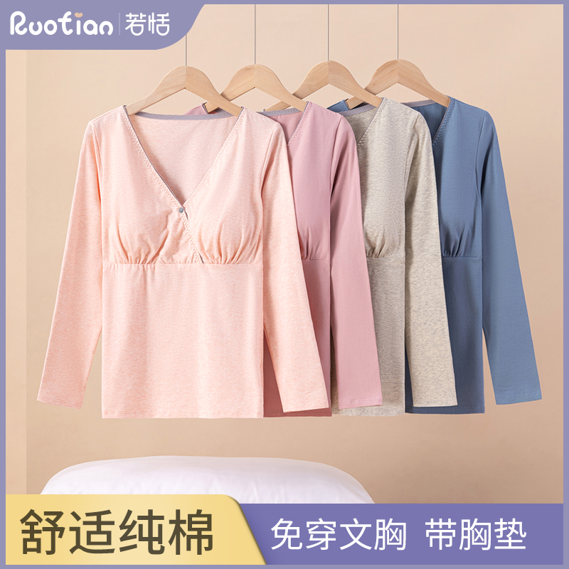 若恬交叉哺乳衣免穿文胸