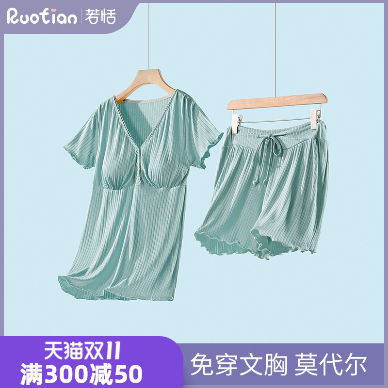 月子服哺乳短袖短裤套装孕妇睡衣夏季薄款产后家居服两件套喂奶衣