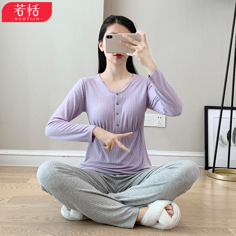 月子服套装产后哺乳孕妇睡衣怀孕期产妇家居服春秋喂奶衣夏季薄款