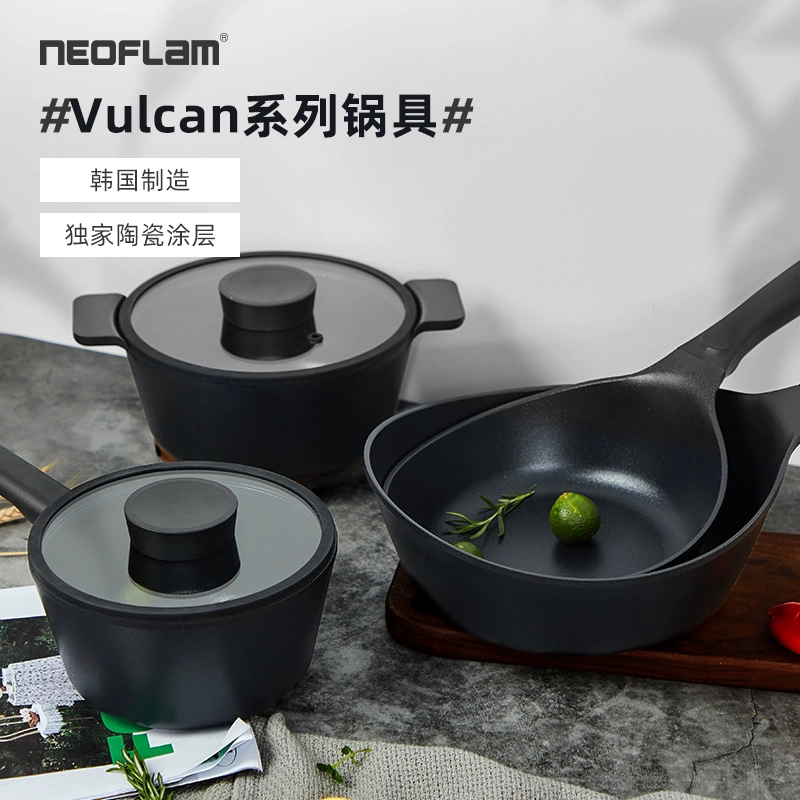 韩国Neoflam进口不粘锅家用炒锅深煎锅汤锅奶锅电磁炉燃气灶专用