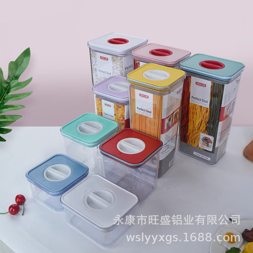 Neoflam五谷食品级厨房储物罐密封罐冰箱收纳塑料食品盒防潮罐