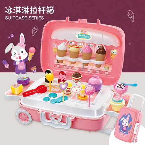 儿童厨房宝宝手拉杆箱收纳玩具