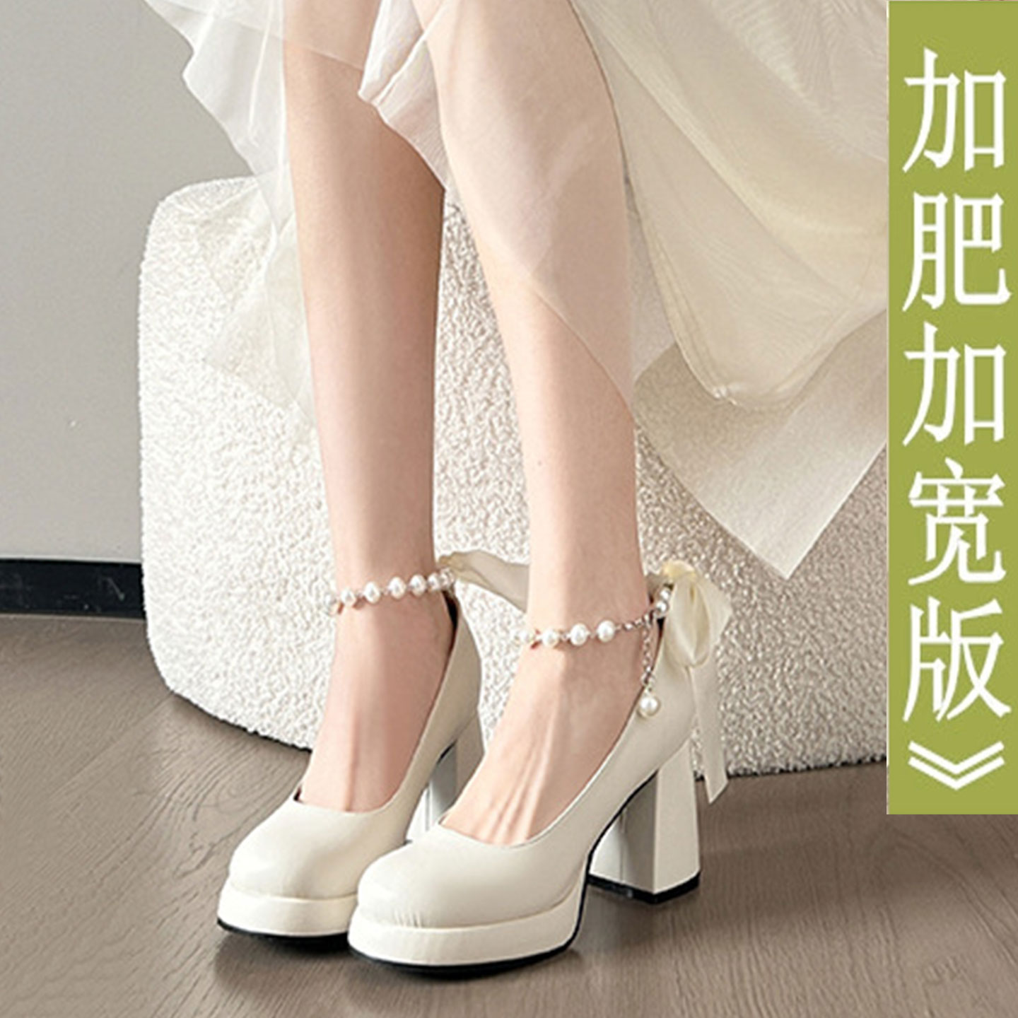 加宽版~法式高跟白色玛丽珍鞋