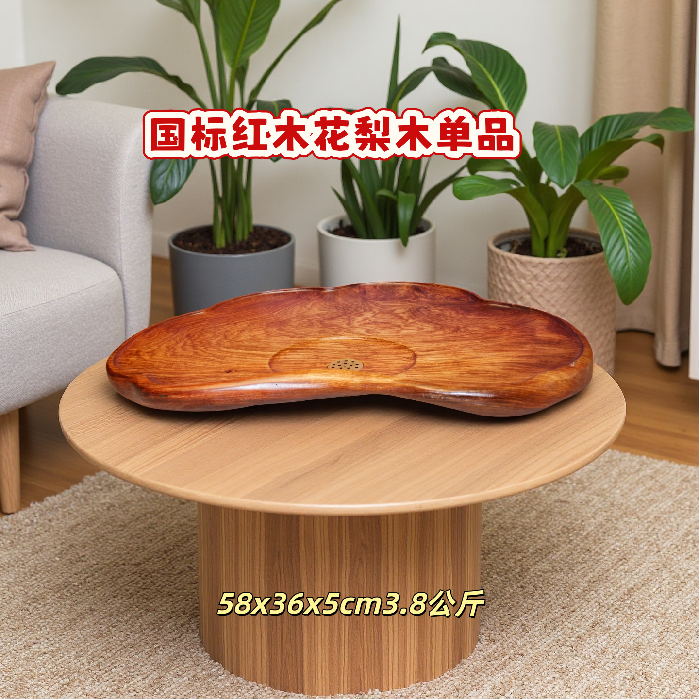 国标红木茶盘大果紫檀茶海茶盘