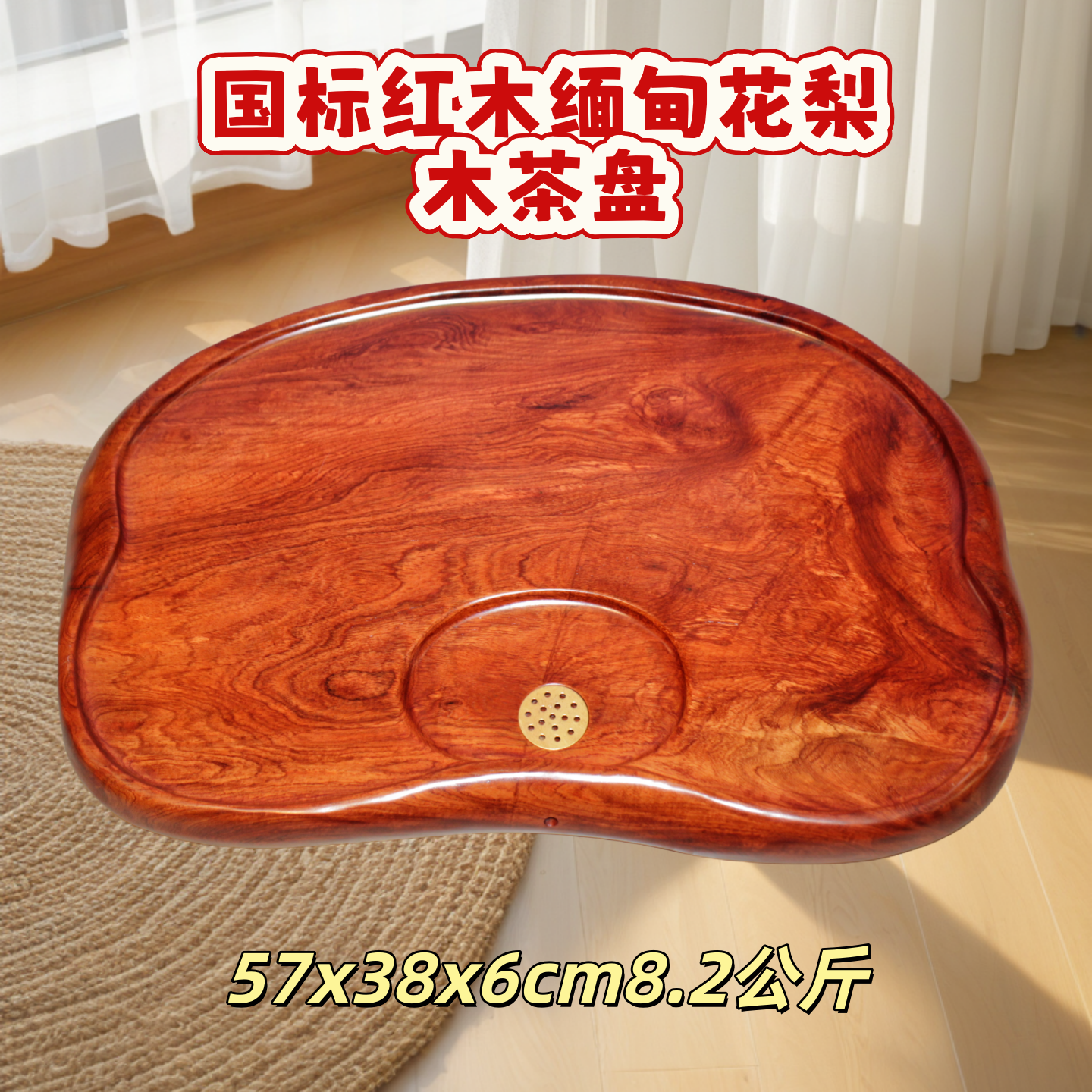 国标红木茶盘大果紫檀茶海茶盘