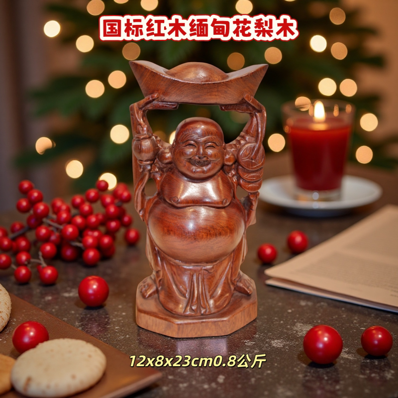 中式吉祥人像笑佛摆件手工木雕缅甸花梨木人像佛像红木实木弥勒佛