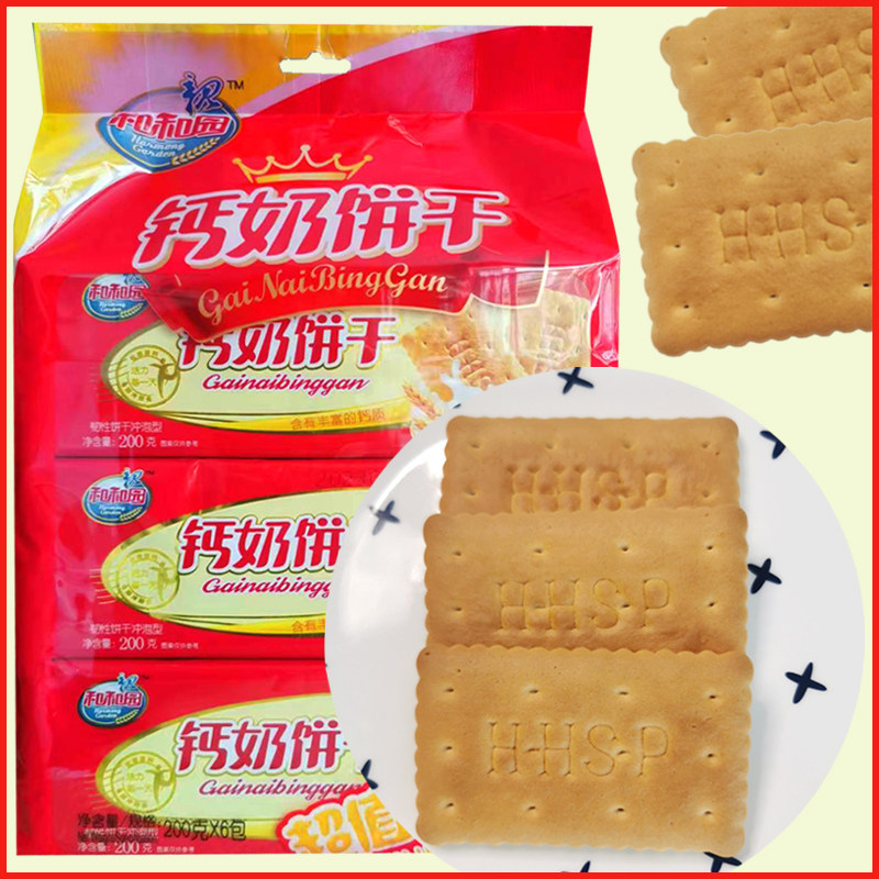 新和和园钙奶饼干特制大礼包儿童老人营养早餐零食山东特产1200克,零食/坚果/特产,韧性饼干,淘宝优惠券,粉丝福利购,淘宝优惠卷