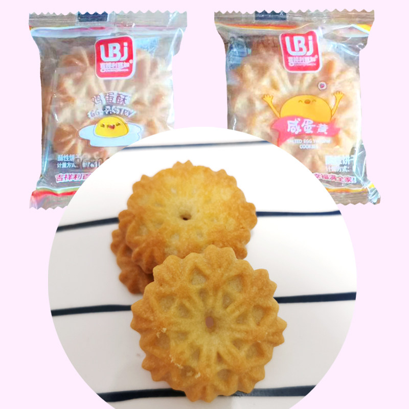 利百加曲奇单独小包装网红零食品图片