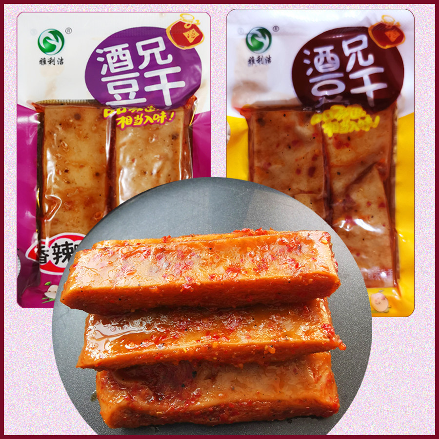 雅利洁酒兄豆干辣条五香豆腐干香辣零食品小包装散装整箱小吃批发