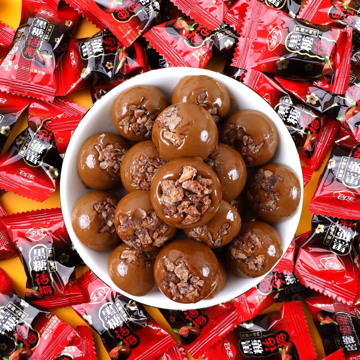 金冠黑糖话梅糖盒装话梅糖独立包装喜糖婚礼结婚酸甜年货休闲糖果