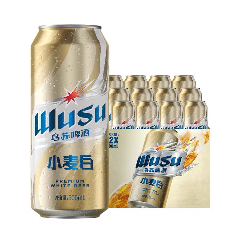 必须新疆原厂产地直发乌苏啤酒罐装小麦白红乌苏500ml*12传统酿