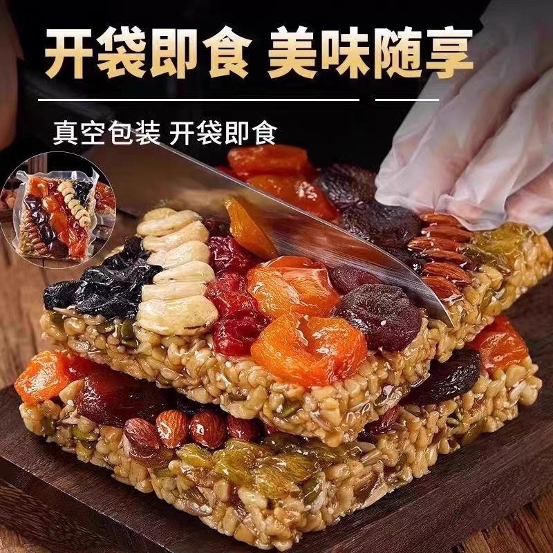 新疆特产传统切糕玛仁糖手工糕点