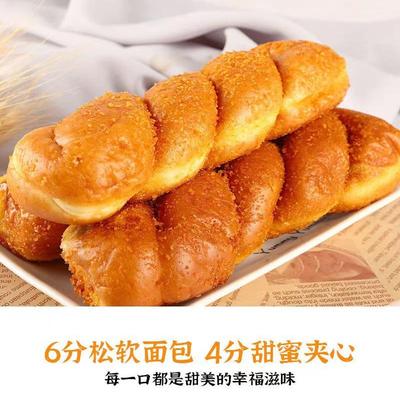 网红爆浆软麻花营养早餐
