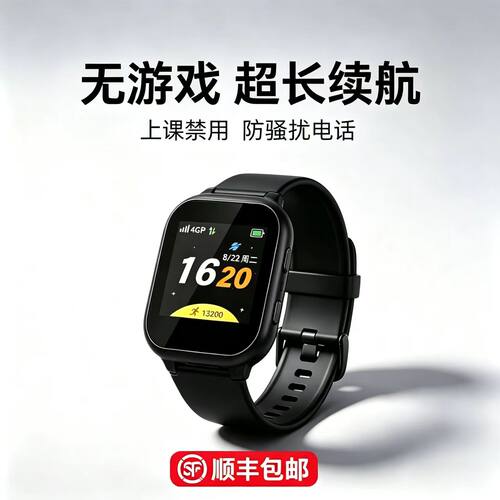 卡尔4G儿童电话手表定位无游戏