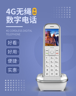 卡尔KM9 4G全网通广电电信联通移动无线插卡volte高清通话手机