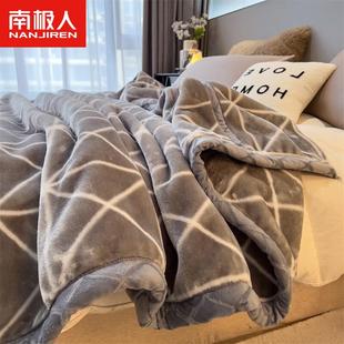 加绒加厚珊瑚牛奶绒毯子被单双人家用婚 拉舍尔毛毯被子冬棉被冬季