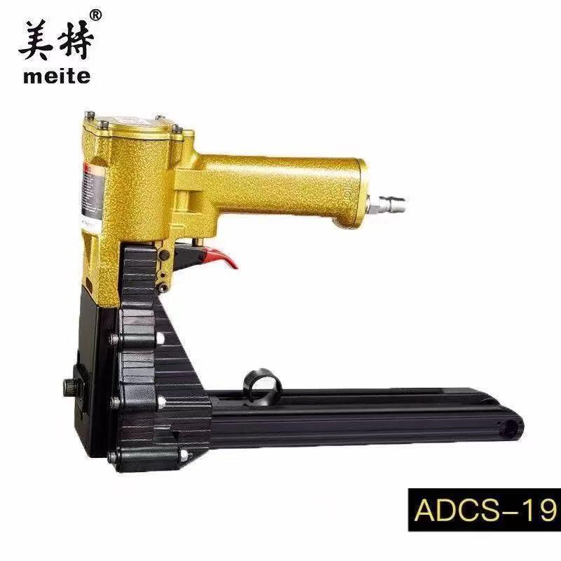 美特封箱机ADCS-19钉箱机订纸箱机ADCS-22气动纸箱装钉机 ADCS-19